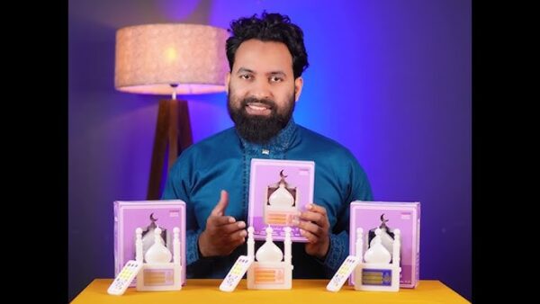 আপনার ঘরকে বরকতময় ও আলোকিত করতে! Gadget Vally নিয়ে এলো অডিও কুরআন নাইট ল্যাম্প!